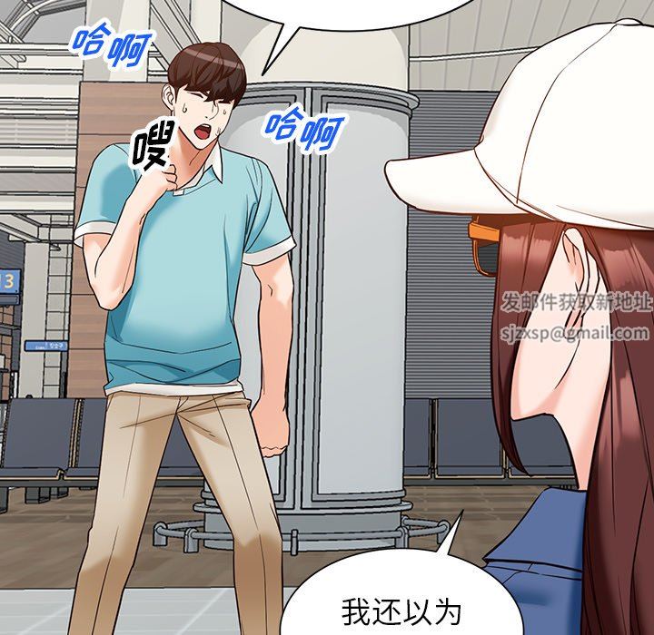 《阔少的女仆们》漫画 第59話