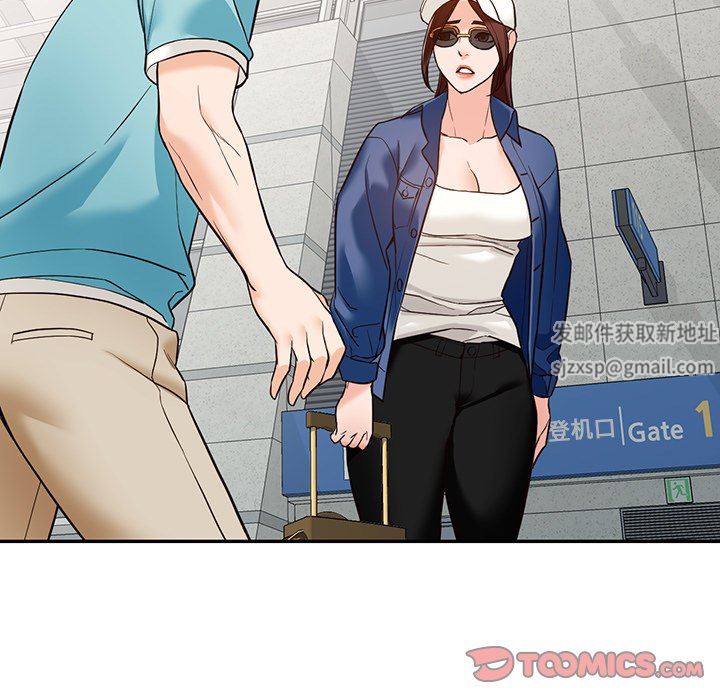 《阔少的女仆们》漫画 第59話