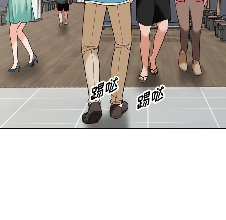 《阔少的女仆们》漫画 第59話