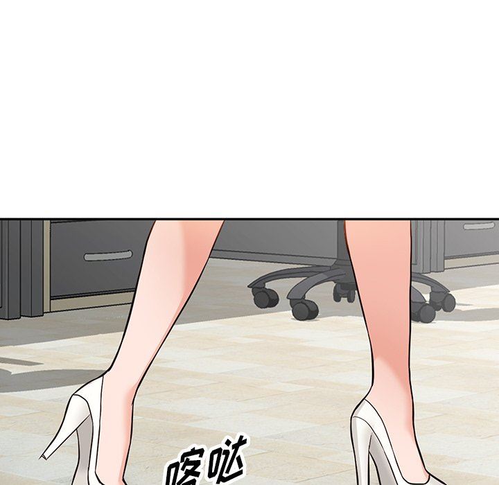 《阔少的女仆们》漫画 第59話