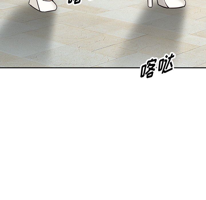 《阔少的女仆们》漫画 第59話