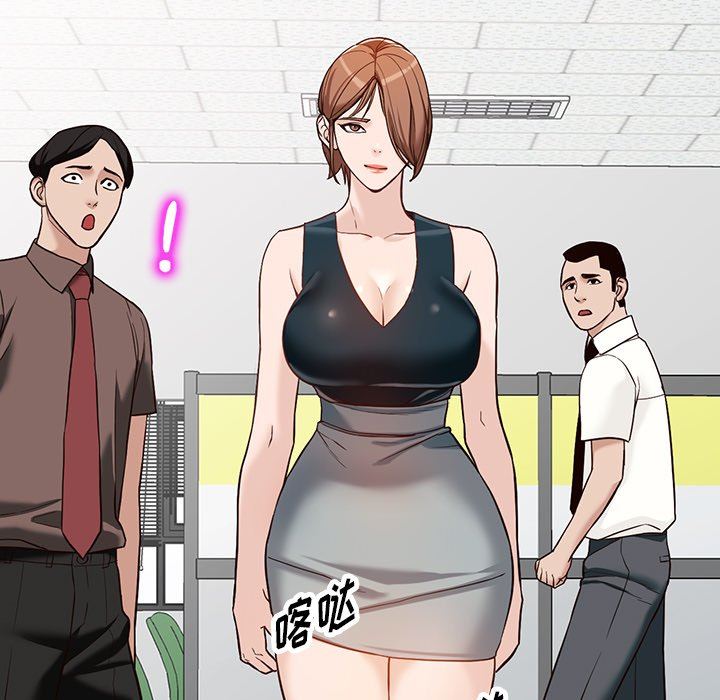 《阔少的女仆们》漫画 第59話