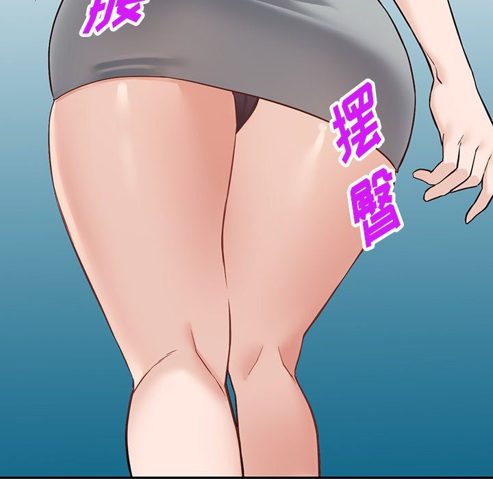 《阔少的女仆们》漫画 第59話
