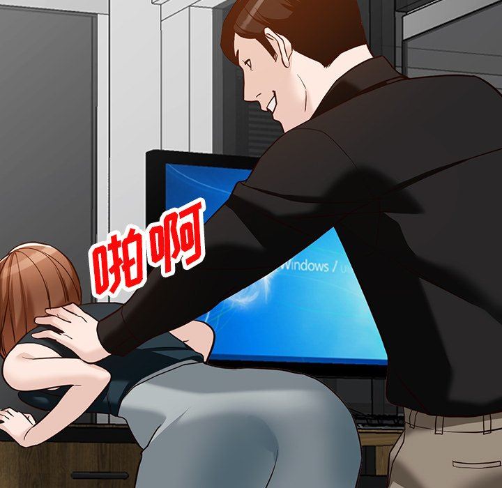 《阔少的女仆们》漫画 第59話