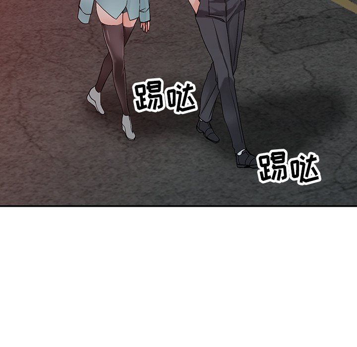《阔少的女仆们》漫画 第6話