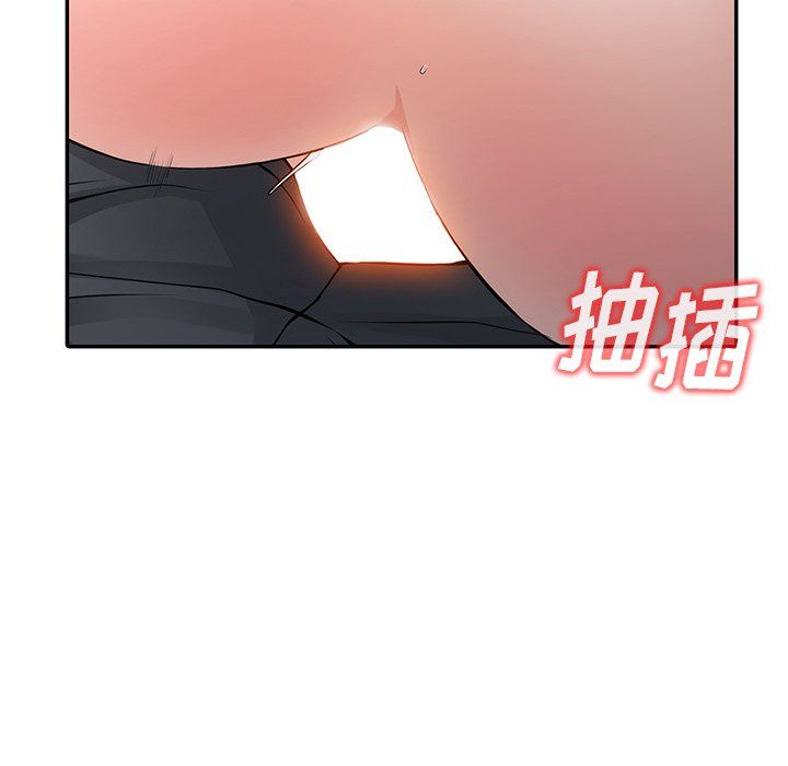 《阔少的女仆们》漫画 第6話