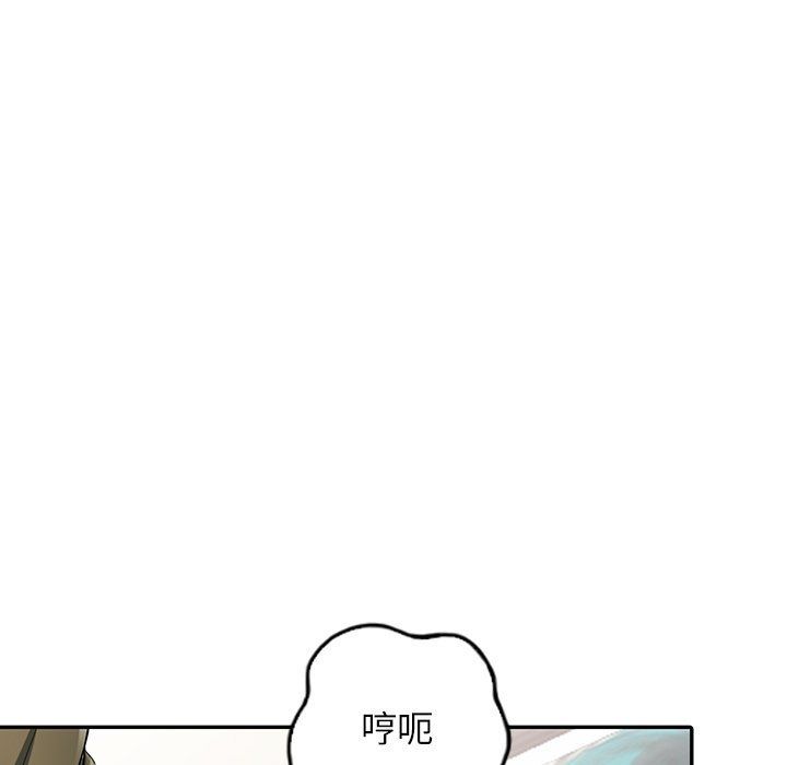《阔少的女仆们》漫画 第6話