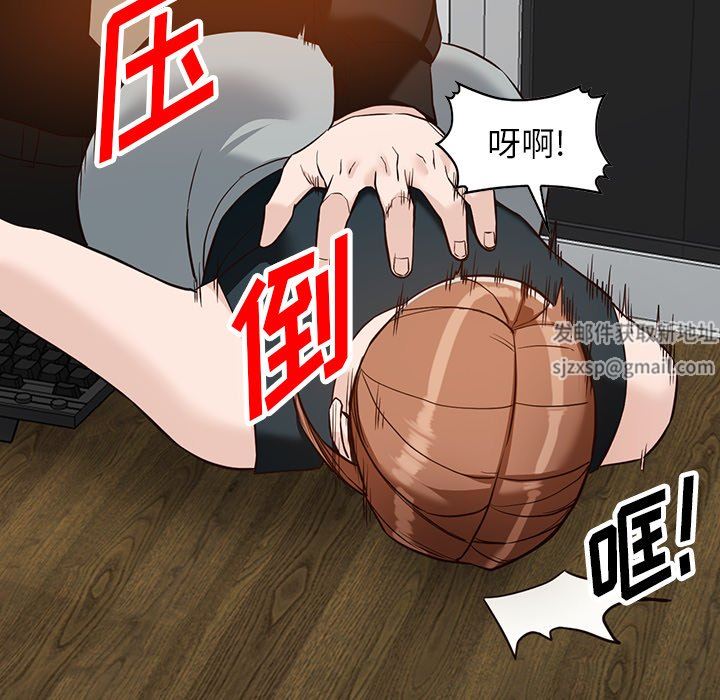 《阔少的女仆们》漫画 第60話