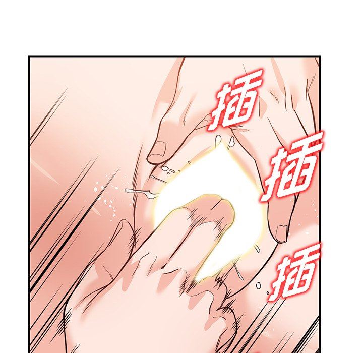 《阔少的女仆们》漫画 第60話