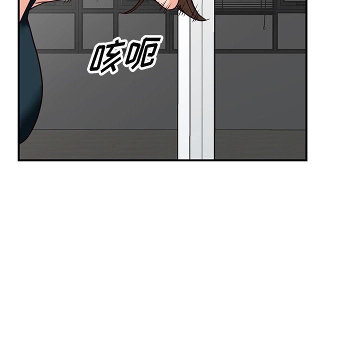 《阔少的女仆们》漫画 第60話