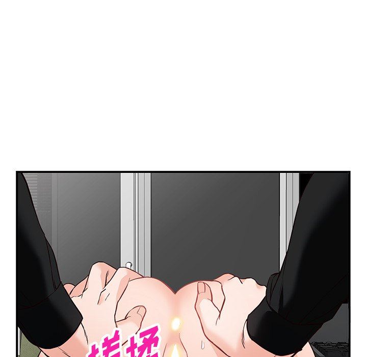 《阔少的女仆们》漫画 第60話