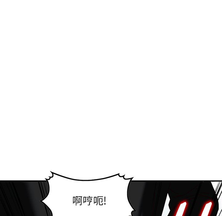 《阔少的女仆们》漫画 第60話