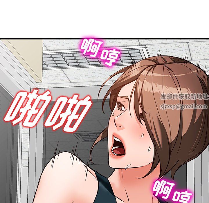 《阔少的女仆们》漫画 第60話