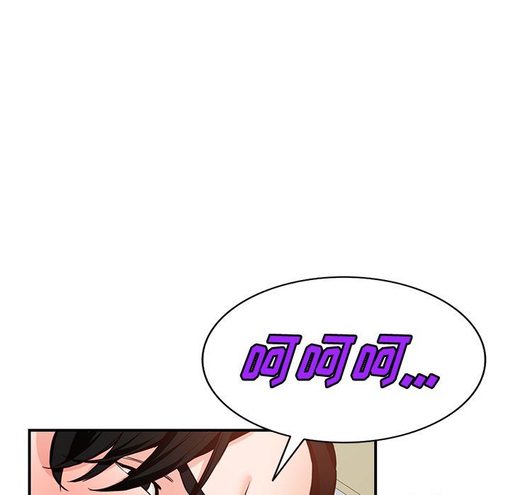 《阔少的女仆们》漫画 第60話