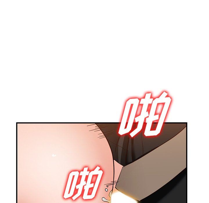 《阔少的女仆们》漫画 第60話