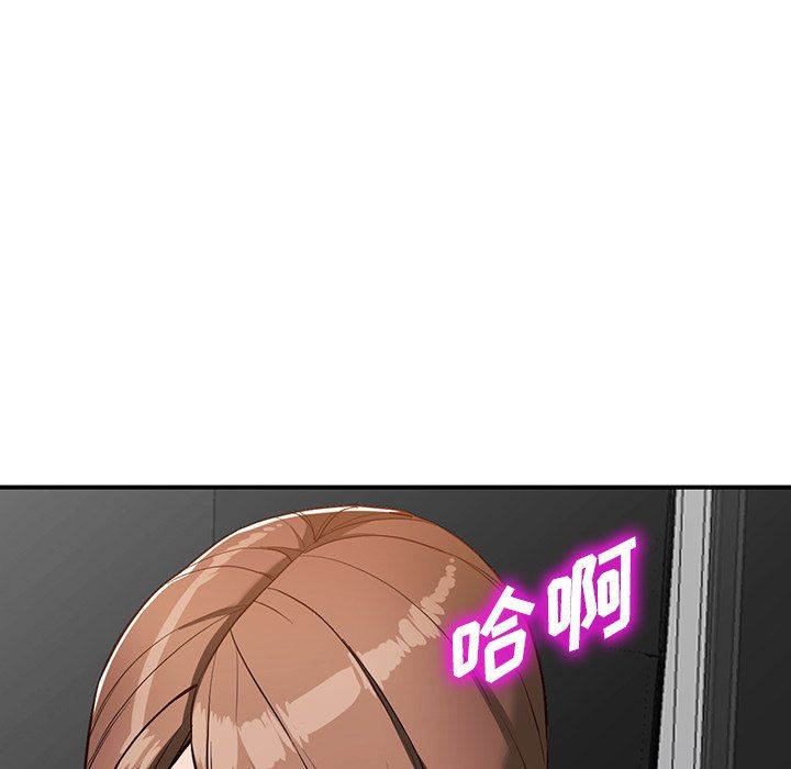 《阔少的女仆们》漫画 第60話