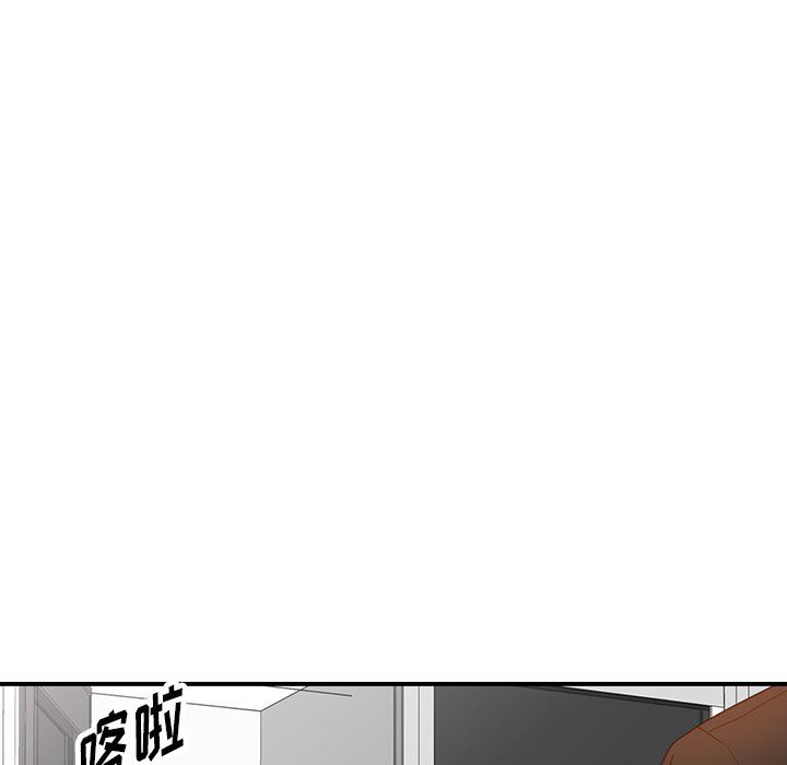 《阔少的女仆们》漫画 第60話