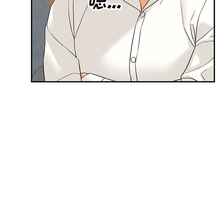 《阔少的女仆们》漫画 第60話