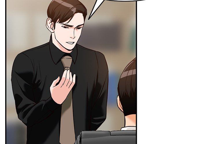 《阔少的女仆们》漫画 第61話
