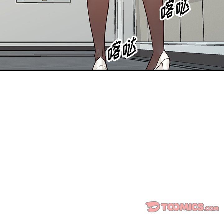 《阔少的女仆们》漫画 第61話