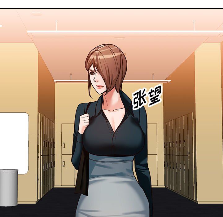 《阔少的女仆们》漫画 第61話