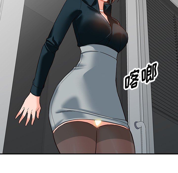 《阔少的女仆们》漫画 第61話