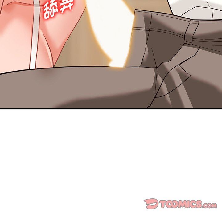 《阔少的女仆们》漫画 第61話