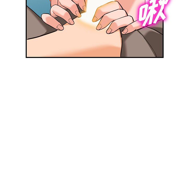 《阔少的女仆们》漫画 第61話