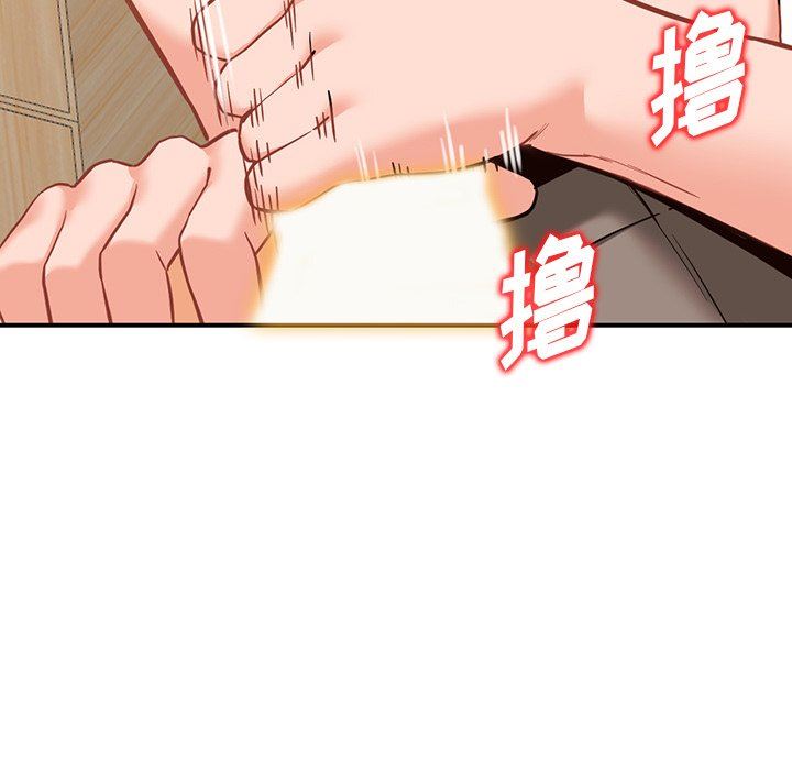 《阔少的女仆们》漫画 第61話