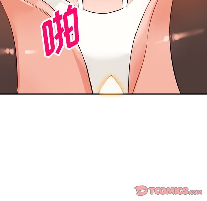 《阔少的女仆们》漫画 第61話