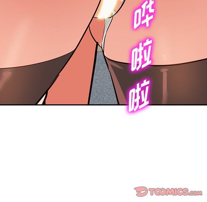 《阔少的女仆们》漫画 第61話