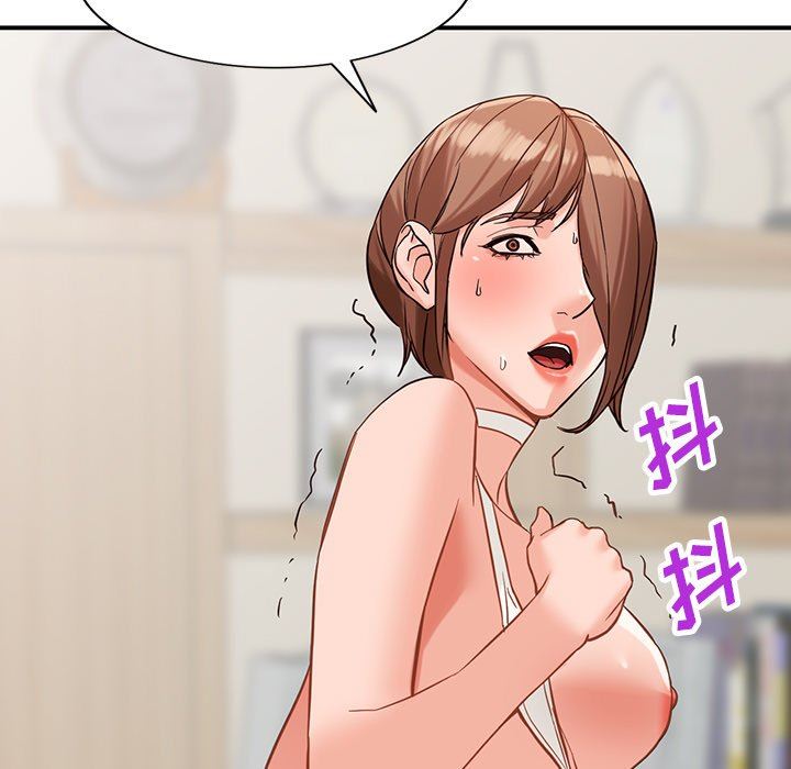 《阔少的女仆们》漫画 第61話