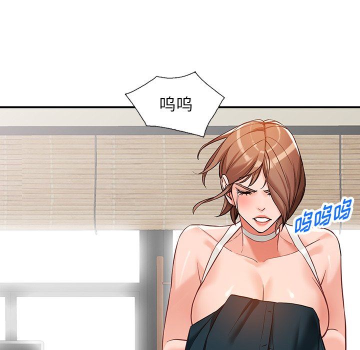 《阔少的女仆们》漫画 第62話