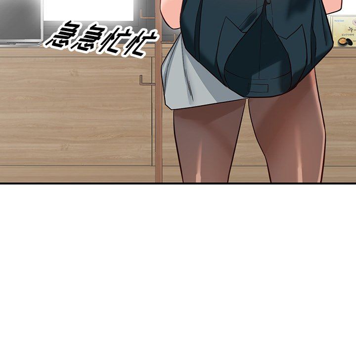 《阔少的女仆们》漫画 第62話