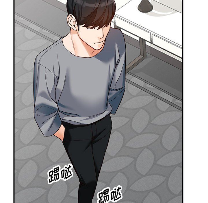 《阔少的女仆们》漫画 第62話