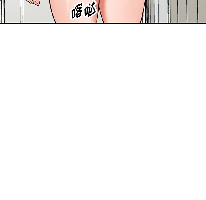 《阔少的女仆们》漫画 第62話