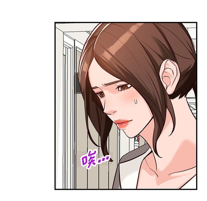 《阔少的女仆们》漫画 第62話
