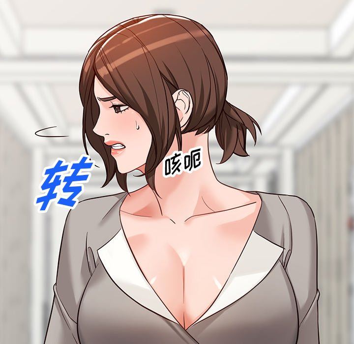 《阔少的女仆们》漫画 第62話
