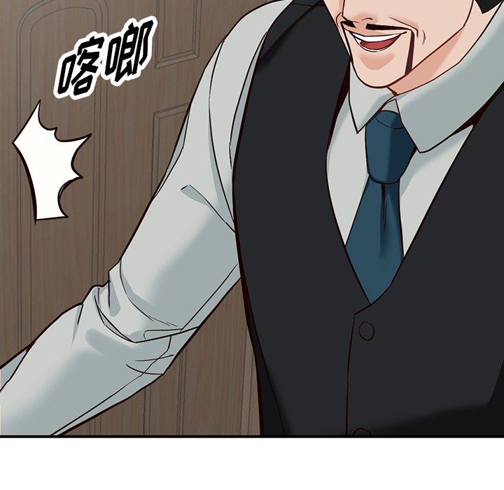 《阔少的女仆们》漫画 第62話