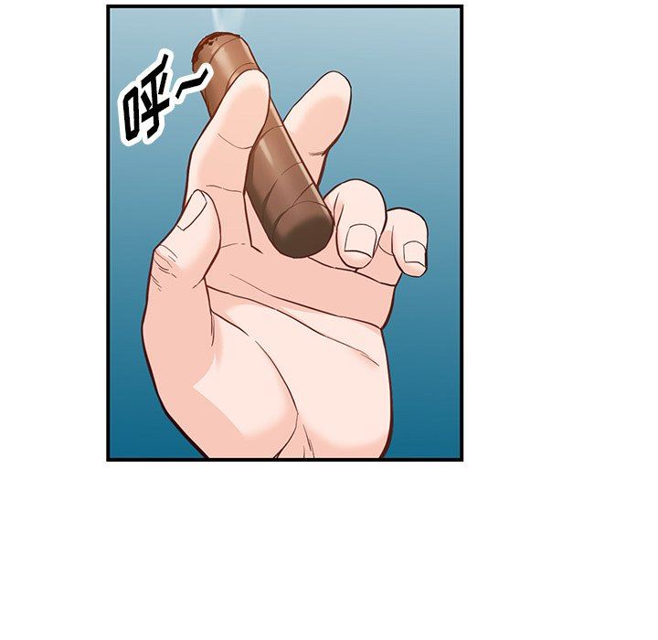 《阔少的女仆们》漫画 第62話