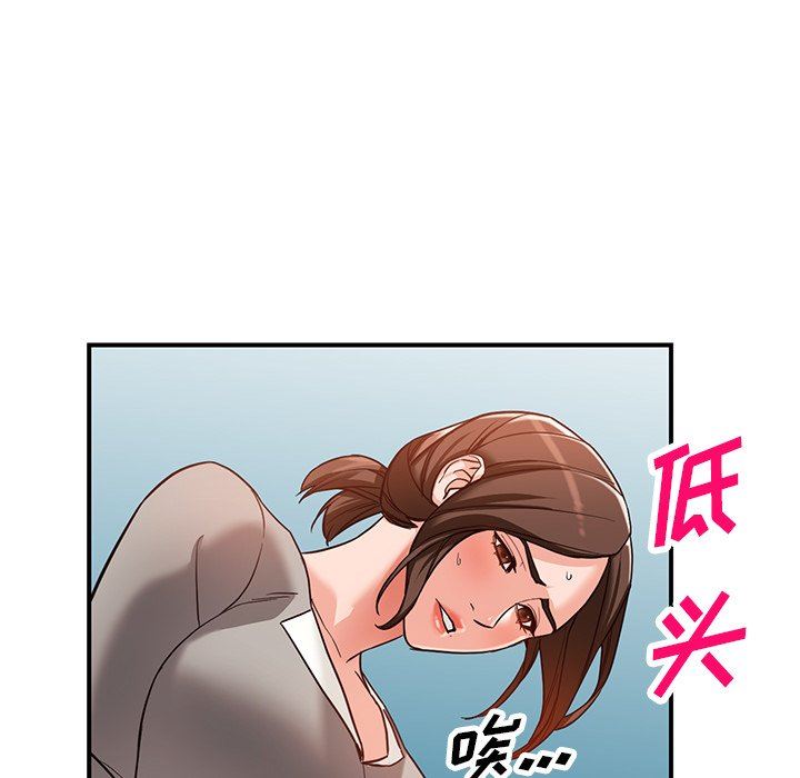 《阔少的女仆们》漫画 第62話