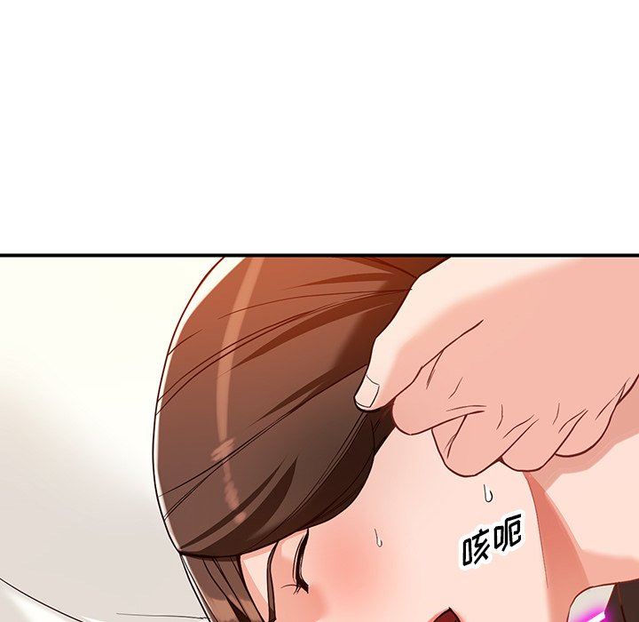 《阔少的女仆们》漫画 第62話