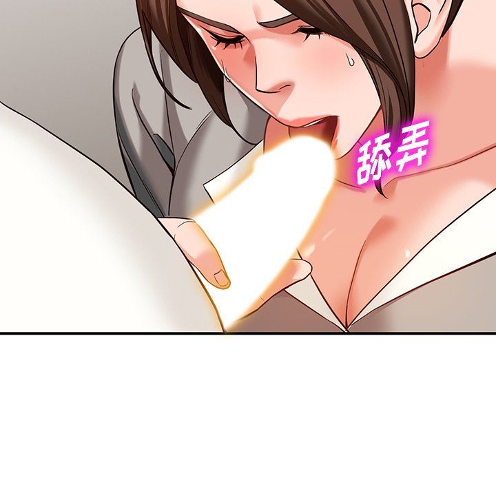 《阔少的女仆们》漫画 第62話