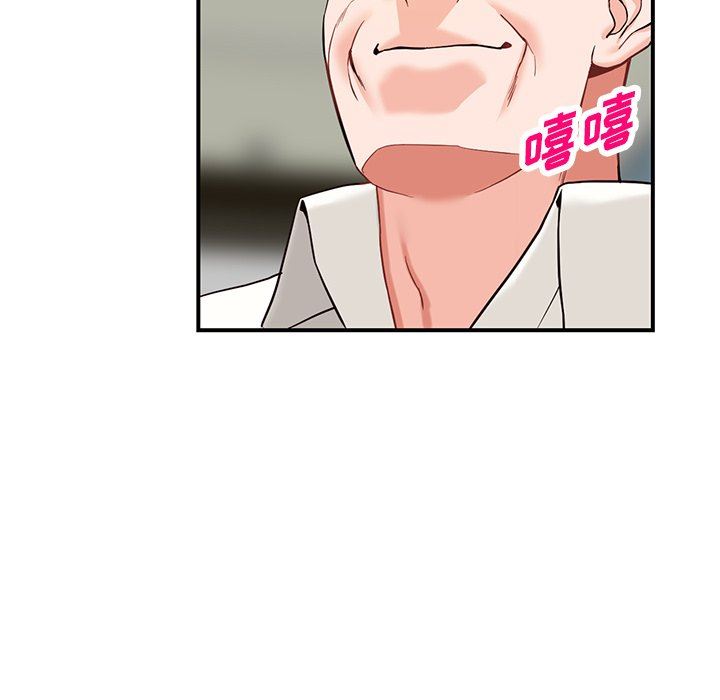 《阔少的女仆们》漫画 第62話