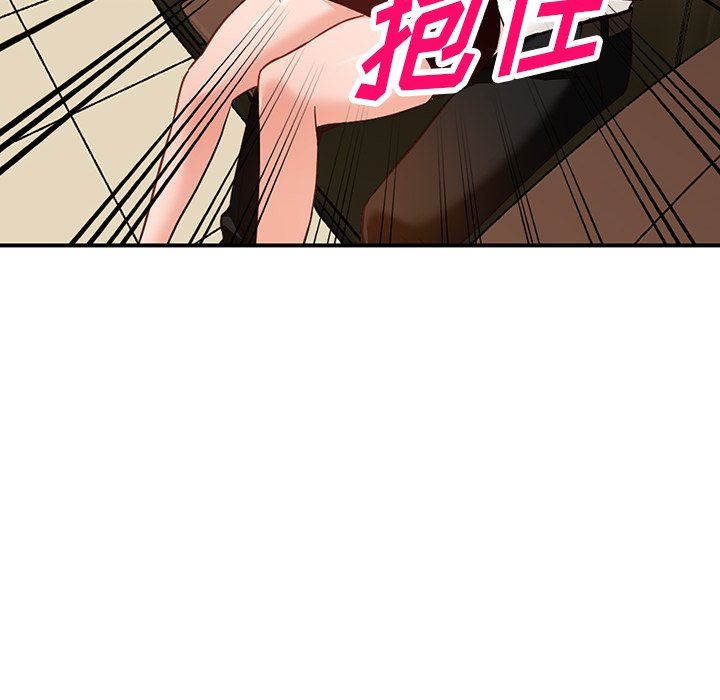 《阔少的女仆们》漫画 第62話