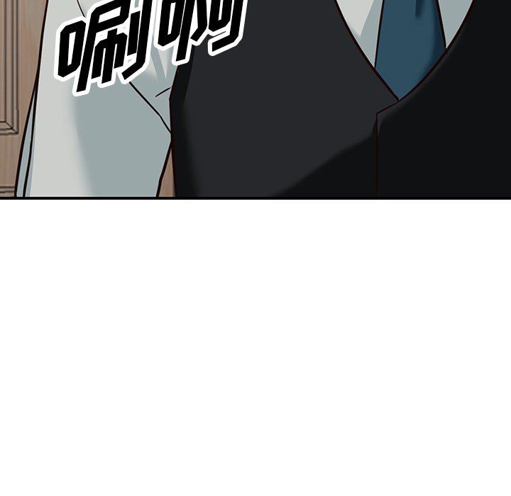 《阔少的女仆们》漫画 第63話