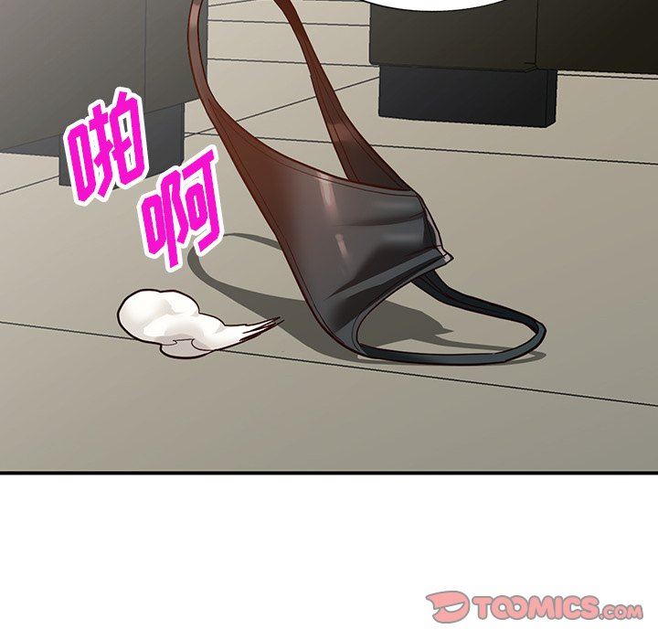 《阔少的女仆们》漫画 第63話