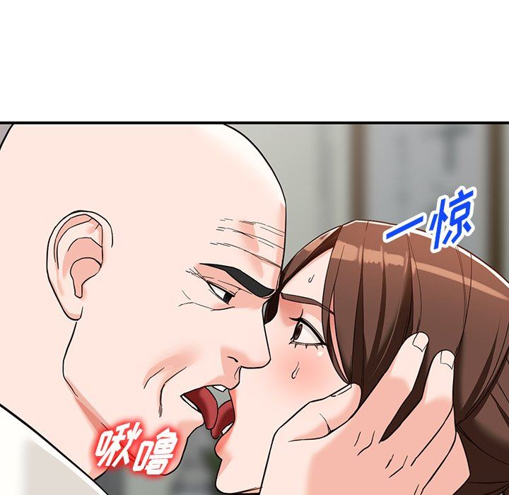 《阔少的女仆们》漫画 第63話