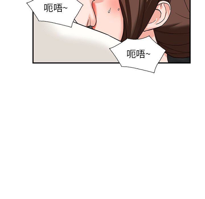 《阔少的女仆们》漫画 第63話