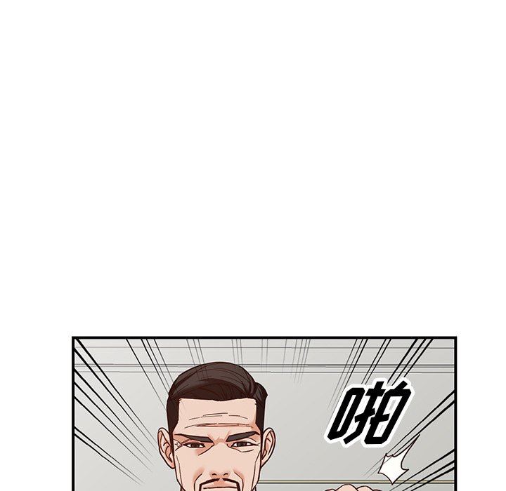 《阔少的女仆们》漫画 第63話